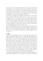 인터넷광고에 대해서-20