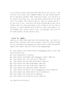 [광고와 성] 성적 광고-6