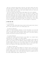어린이광고(키드광고)-2