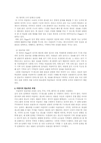 어린이광고(키드광고)-3