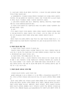 어린이광고(키드광고)-5