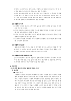 국제광고에 대해서-3