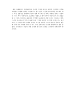 국제광고에 대해서-12