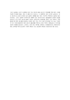 글로벌시대의 한국광고대행사의 문제점과 나아가야 할 발향-11