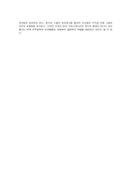 정치광고에 대해서-9