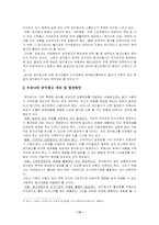 공익광고에 대해서-13