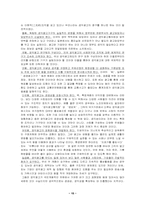 공익광고에 대해서-15