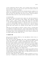 비교광고에 대해서-3