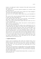 비교광고에 대해서-8