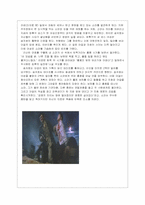 [영상매체] 필름느와르영화 속 자본주의 도시의 이미지 연구-10