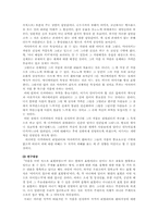 [영상매체] 모노노케 히메와 반딧불의 묘 -표현방식에 따른 이미지의 대비-3