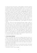 [프랑스] 부르주아는 누구인가-4