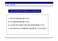 [홍보기획론] PR커뮤니케이션의 이론에 대한 역사적 연구-15