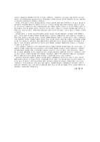 회화의 대중화 레포트-12
