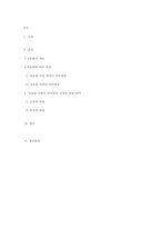 [사회학] 정보화사회에서의 여론 형성 과정-2