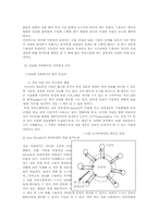 [사회학] 정보화사회에서의 여론 형성 과정-8