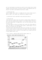 [사회학] 정보화사회에서의 여론 형성 과정-10
