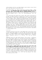 집합행동의 사회딜레마 -무임승차-2