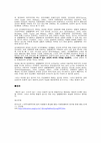 집합행동의 사회딜레마 -무임승차-4