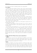 브레히트의 망명 후의 생애와 작품 세계-6