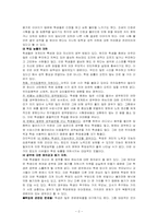 학업문제상담 레포트-3