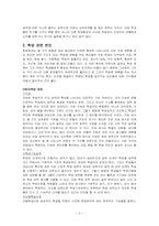 학업문제상담 레포트-4