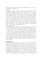 학업문제상담 레포트-6