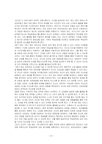 학업문제상담 레포트-17