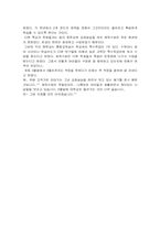 체육교육운영계획-4