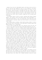 [연극감상문] 사랑에 관한 다섯개의 소묘 관람 후기-1