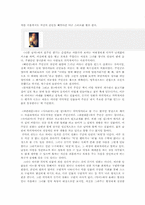 김기덕영화에 나타나는 기독교적 코드-2