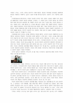 김기덕영화에 나타나는 기독교적 코드-3