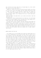 김기덕영화에 나타나는 기독교적 코드-4