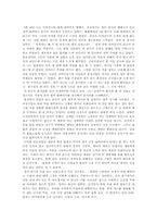 [연극감상문] `심청이는 왜 두번 인당수에 몸을 던졌는가`-1