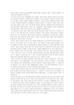 [연극감상문] `우동한그릇`을 보고 나서-2
