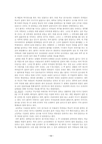 [의료사회사업]의료사회사업 사례-6