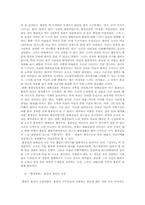[중국영화] 홍콩회귀의 시기 전후의 영화를 통해 본 대륙과 홍콩-3