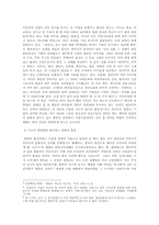 [중국영화] 홍콩회귀의 시기 전후의 영화를 통해 본 대륙과 홍콩-4