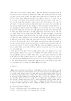 [중국영화] 홍콩회귀의 시기 전후의 영화를 통해 본 대륙과 홍콩-5