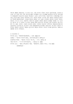 [중국영화] 홍콩회귀의 시기 전후의 영화를 통해 본 대륙과 홍콩-6