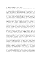 [중국영화] 장예모의 새로운 변화와 그 한계-3