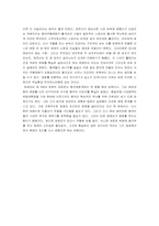 [중국영화] 장예모의 새로운 변화와 그 한계-4