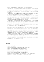 뉴에이지 중 귀신론-7
