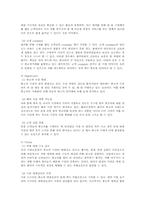 [성공사례] 중고차 온라인업체에서의 리딩브랜드 SK엔카 성공사례 분석-15