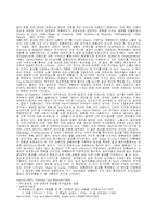 [PPL] 영화 속 광고가 실제 상품구매에 긍정적 영향을 주기 위한 방안 모색-6
