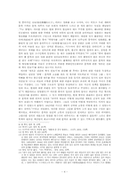 [영화와 현대중국] 영화 속 문화대혁명-4