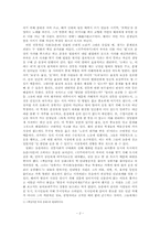 [중국영화] 영화 속 사회주의 시장경제 시대의 중국-2