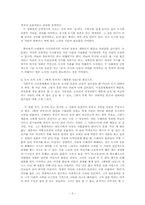 [중국영화] 영화 속 사회주의 시장경제 시대의 중국-3