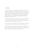[변증학] 교회와 사회, 그리고 트랜스젠더를 향한 변증-3
