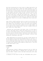 [변증학] 교회와 사회, 그리고 트랜스젠더를 향한 변증-6